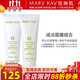 玫琳凱護膚品經(jīng)典1號高水份面膜霜清潔保濕去角質(zhì)化妝品旗艦 減法面膜組合