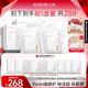 丸美（MARUBI）重組膠原蛋白凍干面膜 舒緩修護(hù)淡紋保濕 敏感肌護(hù)膚品禮物 【囤貨裝】凍干面膜3盒