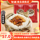 包道瑤柱荷葉糯米雞2袋2400g廣式早餐半成品點心小吃速凍方便食品 量販裝糯米雞2.4kg12只裝