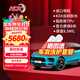 KDX WINDOW FILMKDX康得新隱形車(chē)衣膜汽車(chē)貼膜車(chē)膜tpu漆面保護膜包施工玄武盾 御龍甲pro車(chē)長(cháng)4.8米高1.6米內