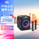 JBLPartybox Encore音樂戰(zhàn)將歡唱版藍牙音箱 炫彩燈光戶外便攜 家庭KTV音響 【標準版】戰(zhàn)將歡唱版