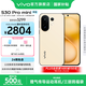 vivo S30 Pro mini 6.31 英寸多彩小直屏 希區(qū)柯克變焦實(shí)況  6500mAh小屏續(xù)航戰(zhàn)神手機(jī) 國補(bǔ) 檸檬黃 12GB+256GB 一年碎屏保