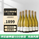 云霧之灣（Cloudy Bay）新西蘭  原裝原瓶進(jìn)口 海外直采 干白/干紅 葡萄酒 霞多麗6支整箱裝/750ml