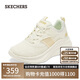 斯凱奇（Skechers）糕糕鞋女鞋夏季網(wǎng)面透氣休閑鞋戶外減震增高運動鞋松糕鞋117522