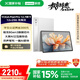 聯(lián)想【國(guó)家補(bǔ)貼15%平板電腦】YOGAPadPro12.7英寸AI平板驍龍8Gen3 2.9K無(wú)損抗反射超感屏12+256G白