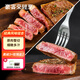 豪客來 整切西冷牛排套餐（750g/5片含醬包）餐廳經(jīng)典風(fēng)味牛肉生鮮燒烤