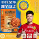 蘇氏榮華月餅柴火蛋黃黑豆沙月餅經(jīng)典黑豆沙味蛋黃濃郁中秋節(jié)送長輩禮盒裝 蛋黃黑豆沙608g 1盒