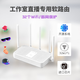 已刷openwrt可奈飛全千兆軟路由多wifi3000M防關(guān)聯(lián)可安裝插件