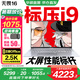 華碩無畏16 酷睿版 【國家補(bǔ)貼20%】標(biāo)壓處理器 2.5K 144Hz高分高刷高性能學(xué)生輕薄筆記本電腦 標(biāo)壓i9-13900H 16G 1T  2.5K 銀色