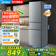美的（Midea）220升三開(kāi)門(mén)三溫區小巧不占地中門(mén)軟冷凍節能省電低音出租房辦公室民宿酒店家用小冰箱BCD-220TM
