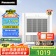 松下（Panasonic）浴霸FV-RB20Y1-W風暖浴霸排氣一體【國家補貼15%】通用吊頂