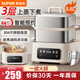 蘇泊爾（SUPOR）電蒸鍋不銹鋼304蒸鍋電煮鍋電鍋8.8L大容量雙層蒸籠高溫蒸汽立體加熱電熱鍋火鍋 8.8L