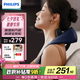 飛利浦（PHILIPS）頸部按摩儀肩頸頸椎按摩器頸腰背脖子揉捏斜方肌披肩3204N藍(lán) 實用節(jié)日生日禮物 七夕禮物教師節(jié)