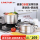 凌豐（LINKFAIR）304不銹鋼奶鍋煮面鍋無涂層熱奶鍋嬰兒輔食鍋燃氣爐電磁爐通用 奶鍋+蒸籠 18cm 2L