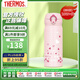 膳魔師（THERMOS）保溫杯 400ml 進(jìn)口 不銹鋼 保溫保冷杯 兒童水杯 JNL-403 愛(ài)心粉