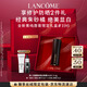 蘭蔻196口紅啞光霧面唇膏經(jīng)典朱砂橘化妝品顯白禮盒采銷直播專享