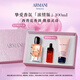 阿瑪尼摯愛女士香氛i濃情版100ml 花香調(diào) 禮盒紀(jì)念日生日禮物女