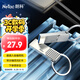朗科（Netac）64GB USB3.2 U盤(pán) 讀速200MB/s U276金屬直插 高速讀寫(xiě) 商務(wù)辦公學(xué)習耐用優(yōu)盤(pán) 星光系列