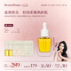 AromeManpo馥郁滿鋪小金磚光感精華油30ml臉部精華油緊致抗皺七夕情人節(jié)禮物