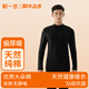 新一步（XINYIBU）舒絨純棉保暖內衣男士半高領(lǐng)磨絨加厚防寒秋衣秋褲打底棉毛衫套裝 8337-1黑色-半高領(lǐng)-純棉 XL 建議170-175cm，130-150斤