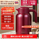 寶威瑪（BVGMAV）保溫壺英國保溫水壺大容量316L不銹鋼熱水保溫瓶家用高檔水壺2L紅