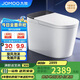 九牧（JOMOO）黑魔方無(wú)水壓旋風(fēng)魔力泡免觸翻蓋NFC輕智能馬桶SQ9650-SA-CJM305