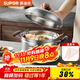 蘇泊爾（SUPOR）蒸鍋湯鍋304不銹鋼蒸煮多用鍋蒸滋味復底燃氣電磁爐通用鍋具 SZ22S1 22cm