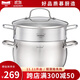 慕廚（Momscook）SUS304不銹鋼湯鍋玻璃蓋漲鍋型電磁爐燃氣通用 24×13.5CM蒸鍋TL2414XRGST1