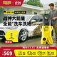 KARCHER 德國卡赫 高壓噴槍 小型家用水槍清洗機高壓水槍高壓沖洗1400W CTK Compact Plus