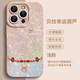特萊曼尼貝殼紋幸運葫蘆適用于蘋(píng)果17promax手機殼新款iPhone16pro高級感鏡頭全包防摔15p網(wǎng)紅瞳眼液態(tài)硅膠 進(jìn)口液態(tài)硅膠【貝紋幸運葫蘆粉】淺粉色 iPhone 17 Pro Max