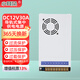 小耳朵 監(jiān)控電源12v 集中供電DC12V30A 機(jī)房供電 安防攝像頭供電器白金剛HMQ-WAX350-12L