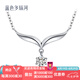 藍(lán)色多瑙河 18K金10分鉆石項鏈可調(diào)節(jié)鉆石套鏈 云中的Angel（需預(yù)訂7天） 白18K金