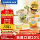 樂(lè )扣樂(lè )扣（locknlock）玻璃輔食盒寶寶輔食碗嬰兒飯盒套裝LLG512B_260ml*3