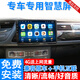 路滔適用雪鐵龍C5中控大屏車機(jī)導(dǎo)航儀顯示屏幕倒車影像一體機(jī)10-17款 10-16款雪鐵龍C5 WIFI高配版64G+后視+記錄儀+包安