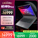 ROG槍神9 Plus 酷睿U9 18英寸 星云屏游戲本筆記本電腦(U9 275HX 16G 1T RTX5070Ti 2.5K 240Hz)