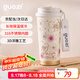 果茲（GUOZI）保溫保冷杯咖啡杯316不銹鋼水杯便攜 男女雙飲隨行杯七夕節(jié)禮物