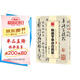 華夏萬卷 中國書法傳世碑帖精品 草書韓道亨草訣百韻歌 毛筆書法原帖拓本字帖 成人學(xué)生臨摹古帖簡體旁注