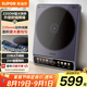 蘇泊爾（SUPOR）2200W大功率電磁爐電磁灶電陶爐火鍋爐 家用智能多功能大線圈  預(yù)約定時(shí)顯影彩屏C22-IA01專柜同款
