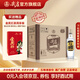 尖莊高光 綿柔濃香型白酒 純糧酒 52度 500mL 6瓶 整箱裝