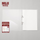 無(wú)印良品 MUJI 聚丙烯 文件夾（環(huán)扣式） 活頁(yè)夾 卡冊(cè) 收納冊(cè) 活頁(yè)本 A5紙用?2孔