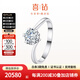 喜鉆鉑金鉆戒女50分/1克拉結(jié)婚鉆石戒指單鉆扭臂六爪雪花送女友禮物 鉑金1克拉IJ色SI
