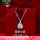 法蔻（farcoko）鉑金項鏈女PT950白金鎖骨鏈實用走心生日禮物送女友老婆 鉑金鏈+優(yōu)雅方鉆【七倉直發(fā)】