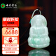 七彩雲(yún)南翡翠觀音吊墜玉觀音項鏈糯冰種飄綠翡翠觀音菩薩節(jié)日生日禮物
