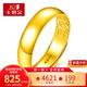 卡地金黃金戒指 光面戒指天元光面戒指男女款 實(shí)心款 3.69克 寬約4毫米