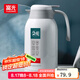 富光靈佳保溫壺家用暖水壺?zé)崴颗?.2L開(kāi)水瓶保溫瓶大容量家用水壺 椰奶白2200ml
