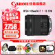 佳能（Canon）RF全畫幅微單鏡頭 專業(yè)變焦鏡頭打鳥 適合R7 RP R10 R5 R6二代 R8 R50 R100微單相機(jī) RF 24-105mm IS STM標(biāo)準(zhǔn)變焦 套餐二【升級金環(huán)UV+柔光