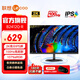 聯(lián)想 23.8英寸顯示器 2K高分 IPS屏 100Hz 微邊框 HDR 愛(ài)眼濾藍光不閃屏 家用娛樂(lè ) 電腦顯示屏幕 B2412Q-R