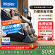 海爾（Haier）按摩椅家用全身太空艙零重力2025十大品牌電動(dòng)智能按摩沙發(fā)七夕情人節(jié)禮物國(guó)家補(bǔ)貼HQY-A319ProLU1