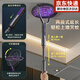 潔朗尼伸縮電蚊拍2025新款充電式家用二合一自動(dòng)誘蚊蒼蠅網(wǎng)拍神器 伸縮款誘蚊+鋰電池+90°旋轉(zhuǎn)折疊