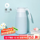膳魔師（THERMOS）保溫壺2000ml高真空大容量不銹鋼家用保溫保冷暖水壺THS-2000 LG